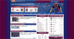 Desktop Screenshot of barcaman.ru